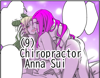 [sumino Sayuri](9)Chiropractor Anna Sui[JoJo's Bizarre Adventure) cover