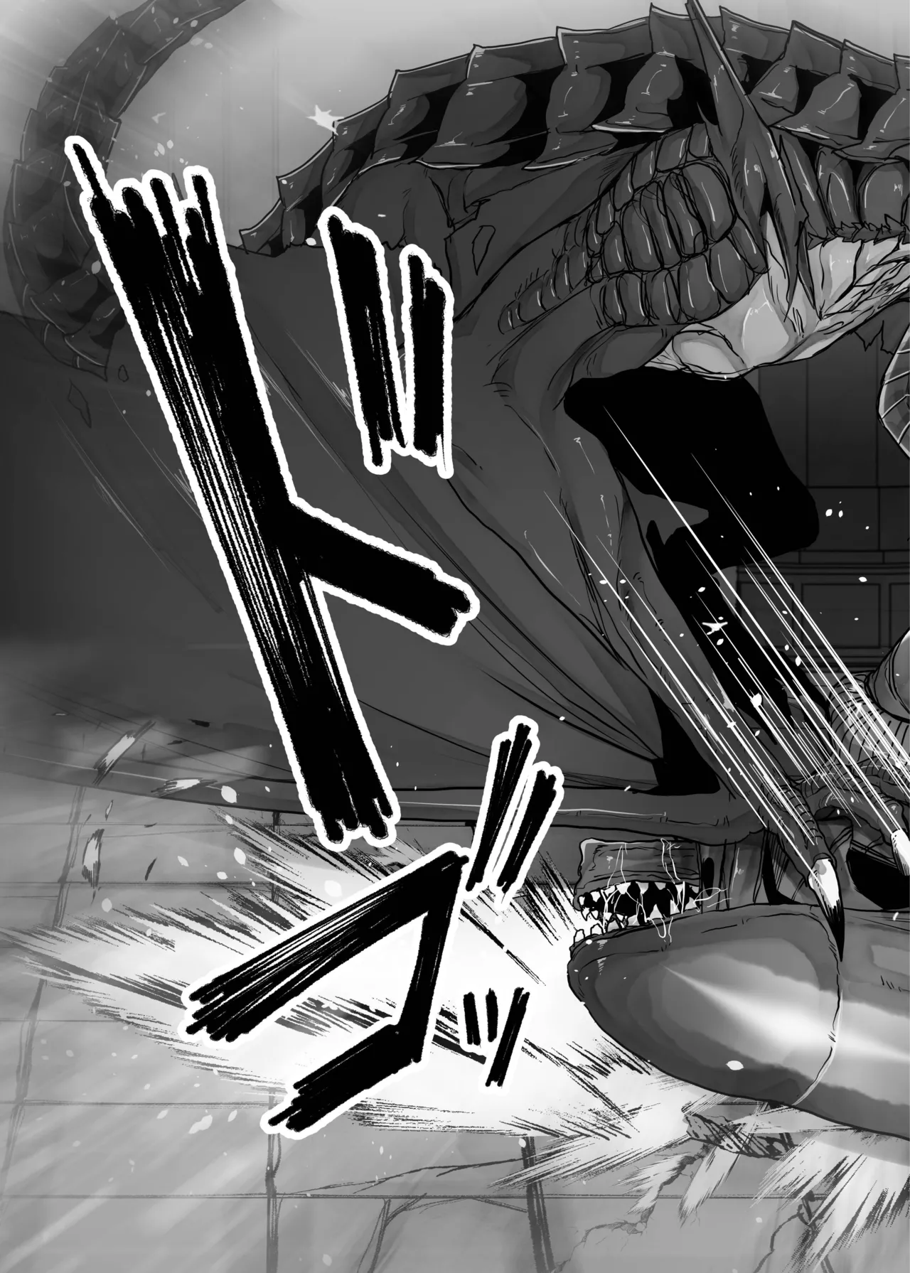 Another World ALIEN II page 12 full