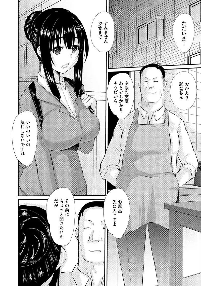 Magazine Cyberia Vol 133 page 10 full