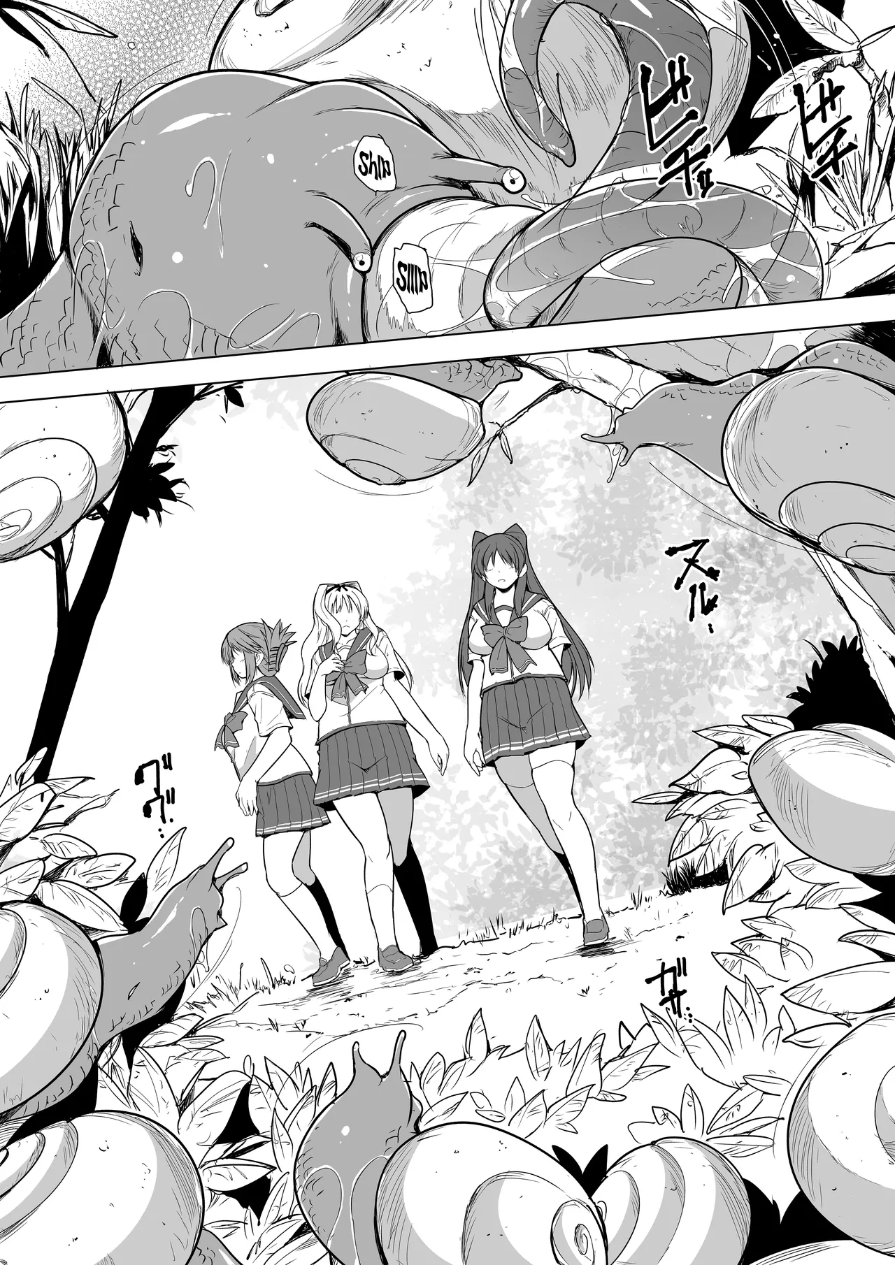 Misuke's Short Stories 23 - 3 Girls and Meat-Eating Snails page 3 full