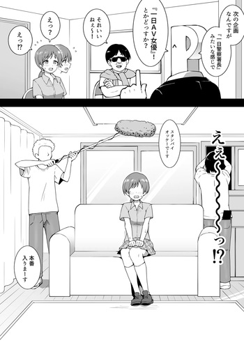 AV美波 cover
