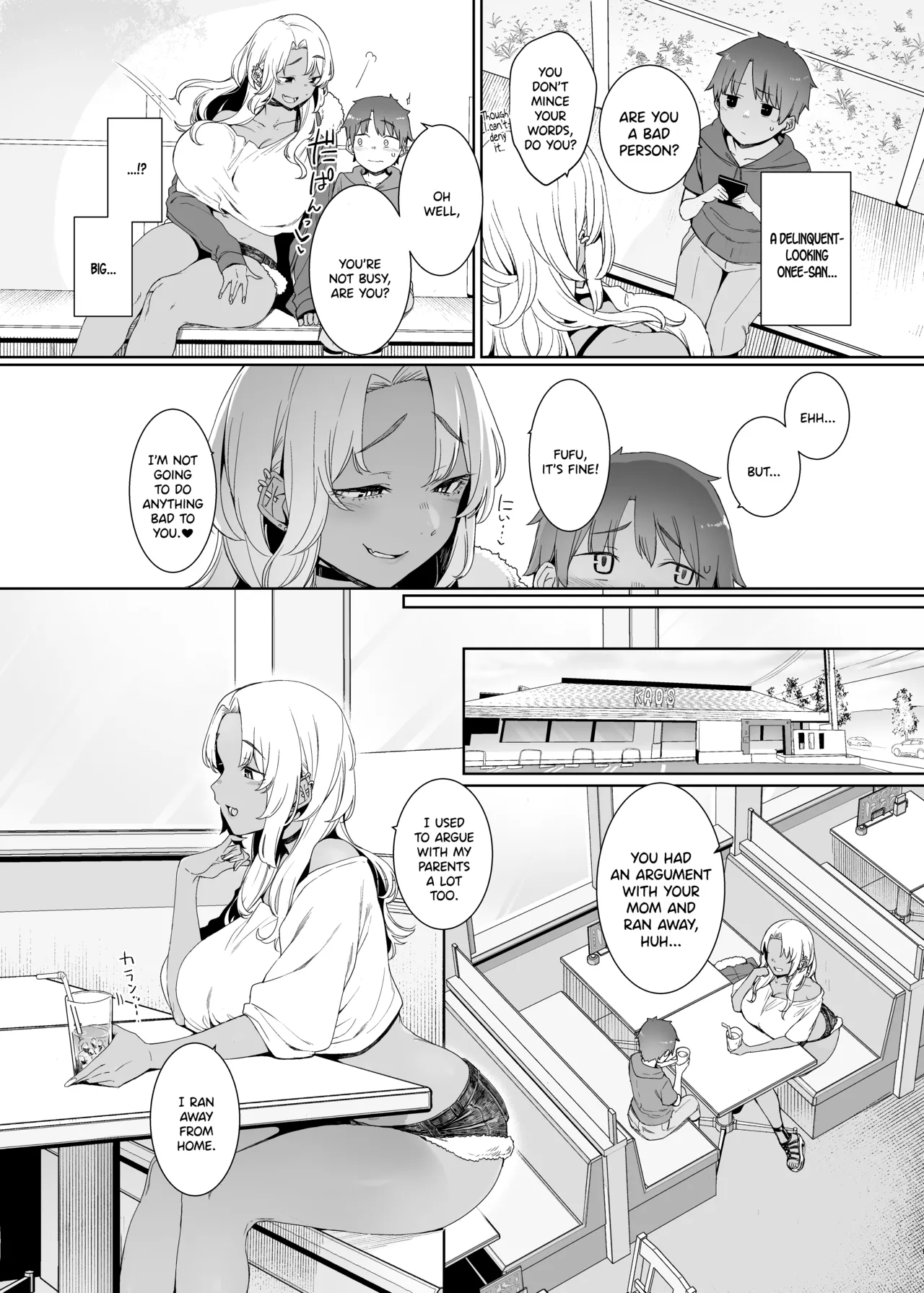 Kohakushoku no to page 3 full