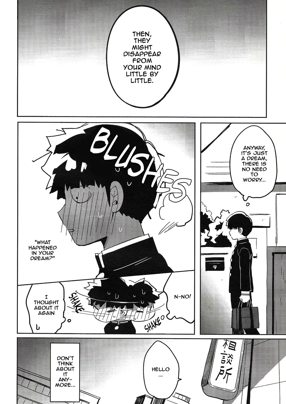 Lucid Dreams – Mob Psycho 100 dj page 11 full