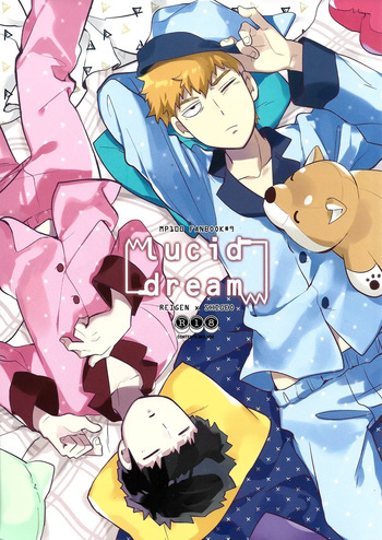 [SUPERNOVA.7 (Mohi)] Lucid Dreams – Mob Psycho 100 dj [Eng] cover