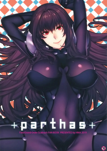 (C96) [HMA (Hiyoshi Hana)] parthas (Fate／Grand Order) [Spanish] [Starfly Zero Scanlation] cover
