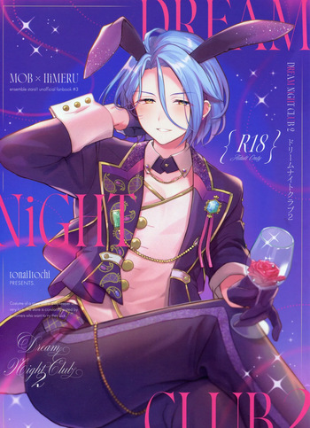 DREAM NiGHT CLUB2 (Ensemble Stars!!) cover