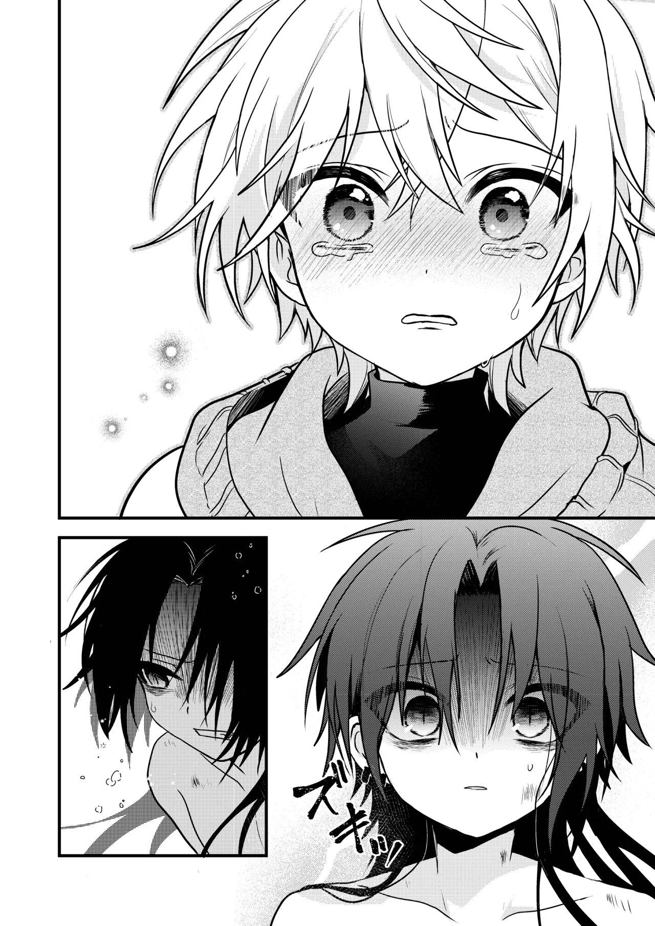 Shounen to Seishounen -Gekan- page 12 full