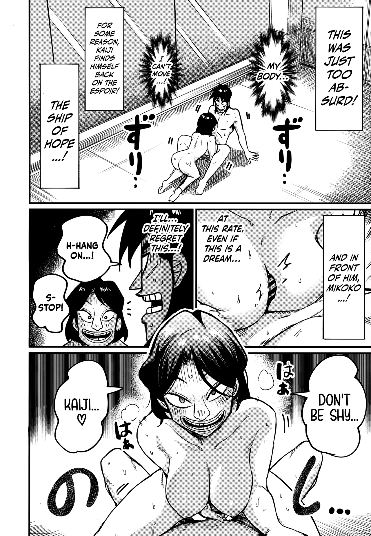 Sukebe Doujin-roku Sakazaki Mikoko Goudou | Boner Apocalypse: Mikoko page 7 full