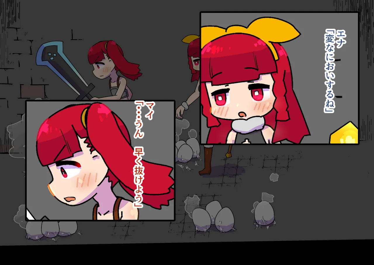 Adventuring Sisters Take on an Ero Trap Dungeon page 10 full