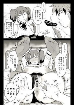 マーガレット強〇絶頂