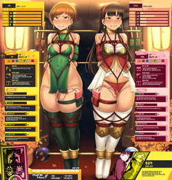 Shadow Sets #5 - Chie & Yukiko