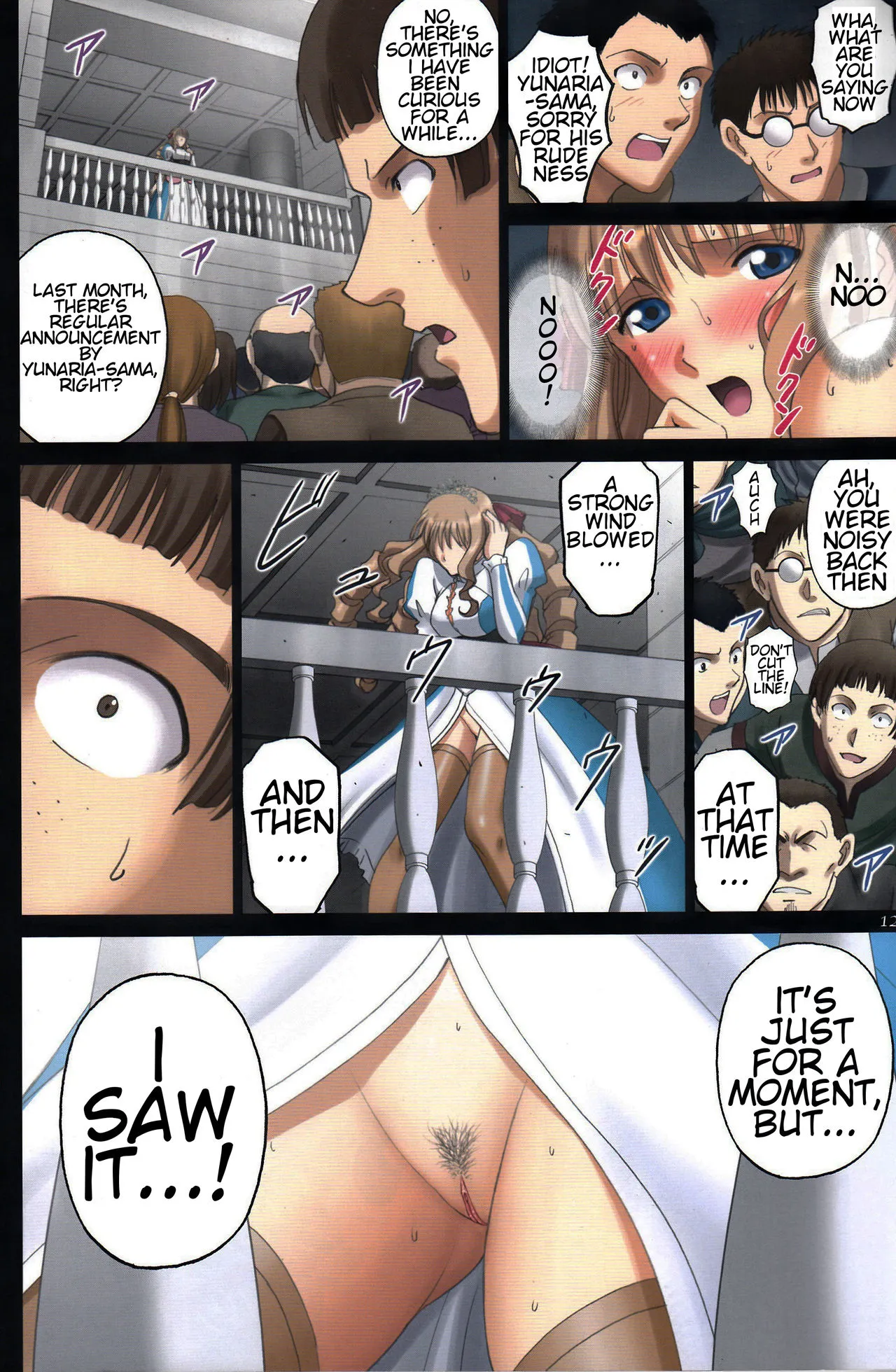 Roshutsu Otome Fantasy " Oujo wa inbina mi rare makuri ~Yunaria Fon Vitoria ~ FINAL" | The Lewd Princess Is Being Constantly Seen -Yunaria Fon Vitoria ~ FINAL page 11 full