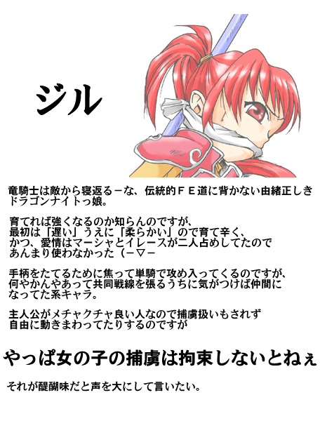 Fantajī ni okeru tatakau bishōjo DID no kōsatsu ~ ao ￮ no kiseki-hen ~ page 6 full