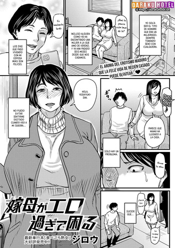 [Jirou] Yome Haha Ga Ekuchi Sugite Komaru Ch. 1-2 | Mi Suegra es Demasiado Sexy y es un Problema Cap. 1-2 [Spanish] [Daraku Hotel] [Digital] cover