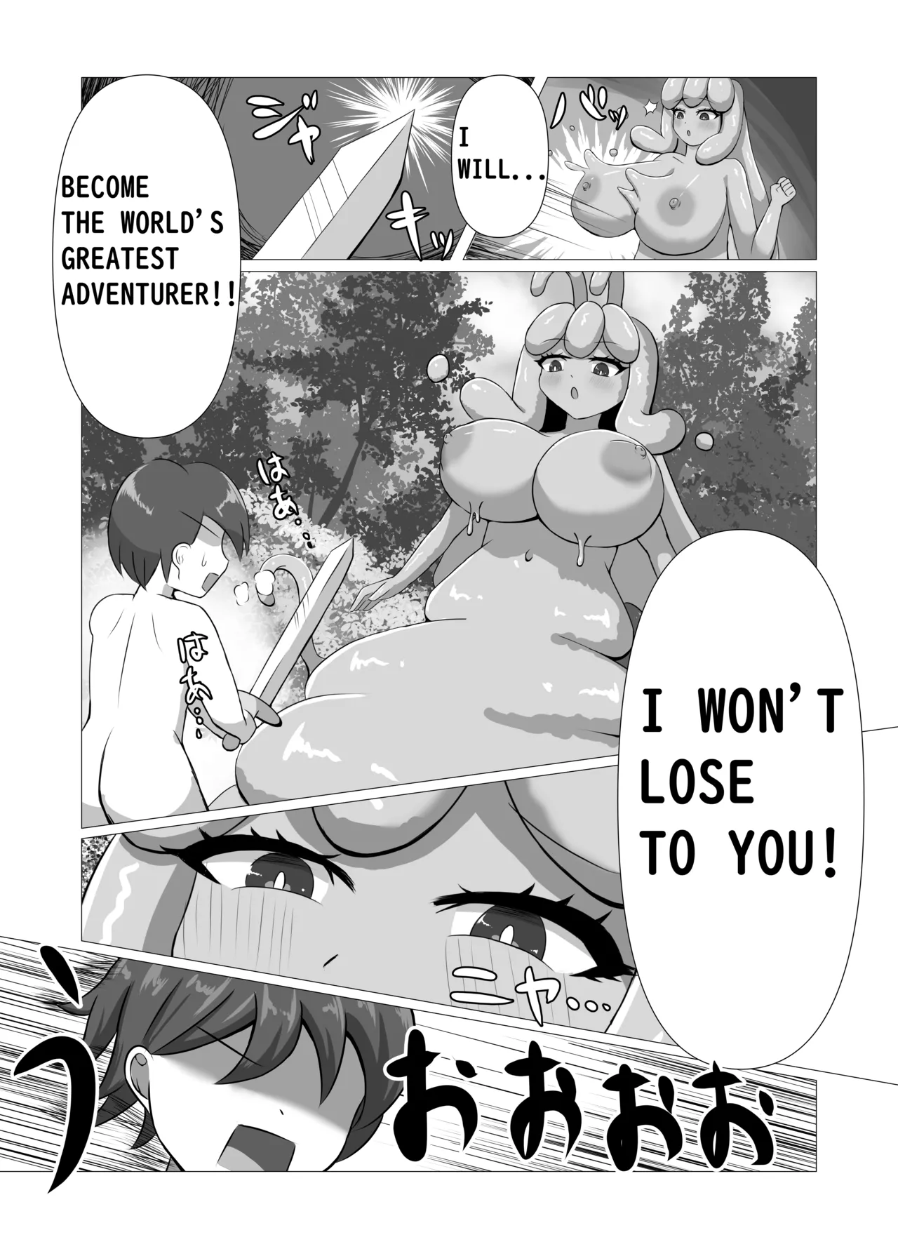The Adventurer VS Slime Girl page 11 full