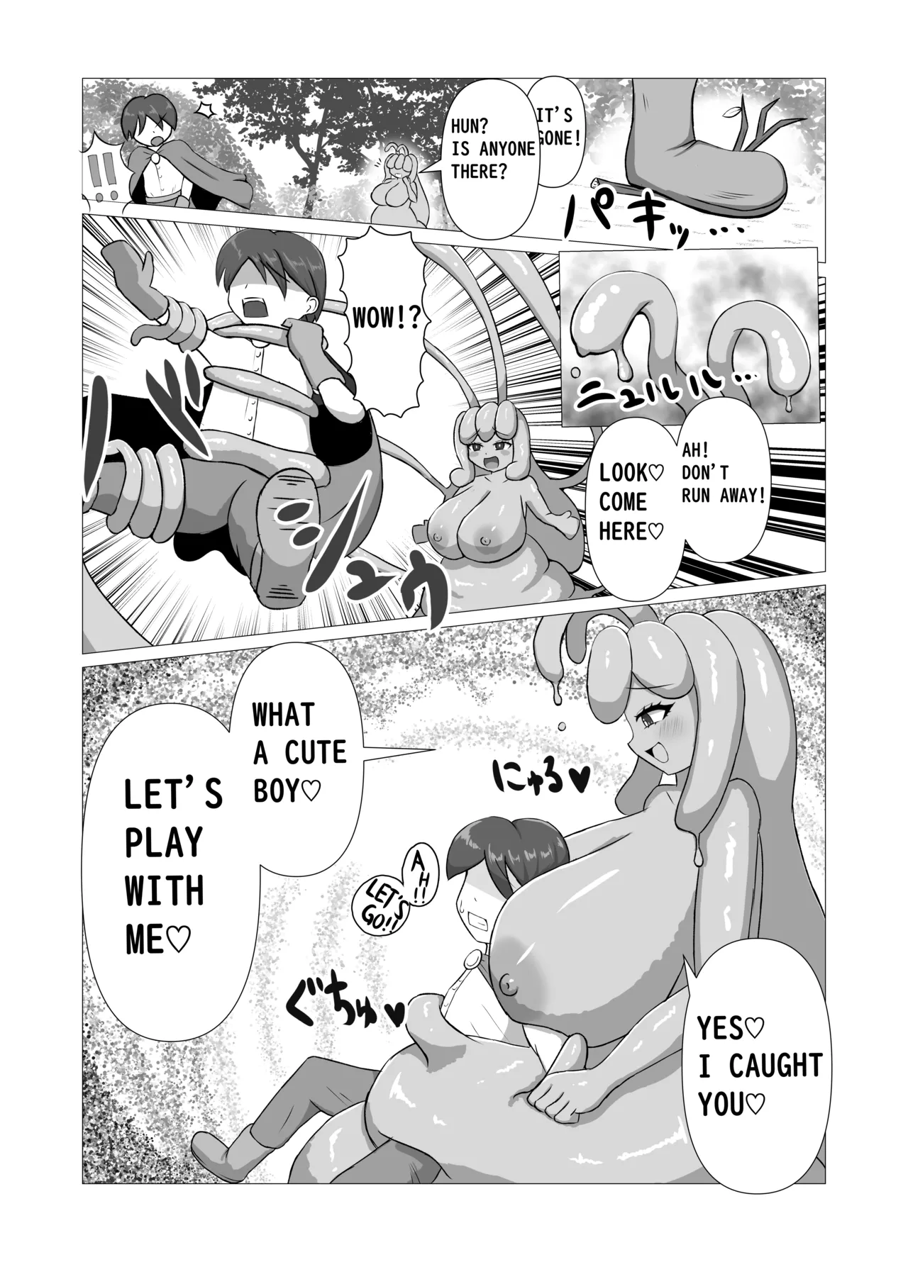 The Adventurer VS Slime Girl page 6 full