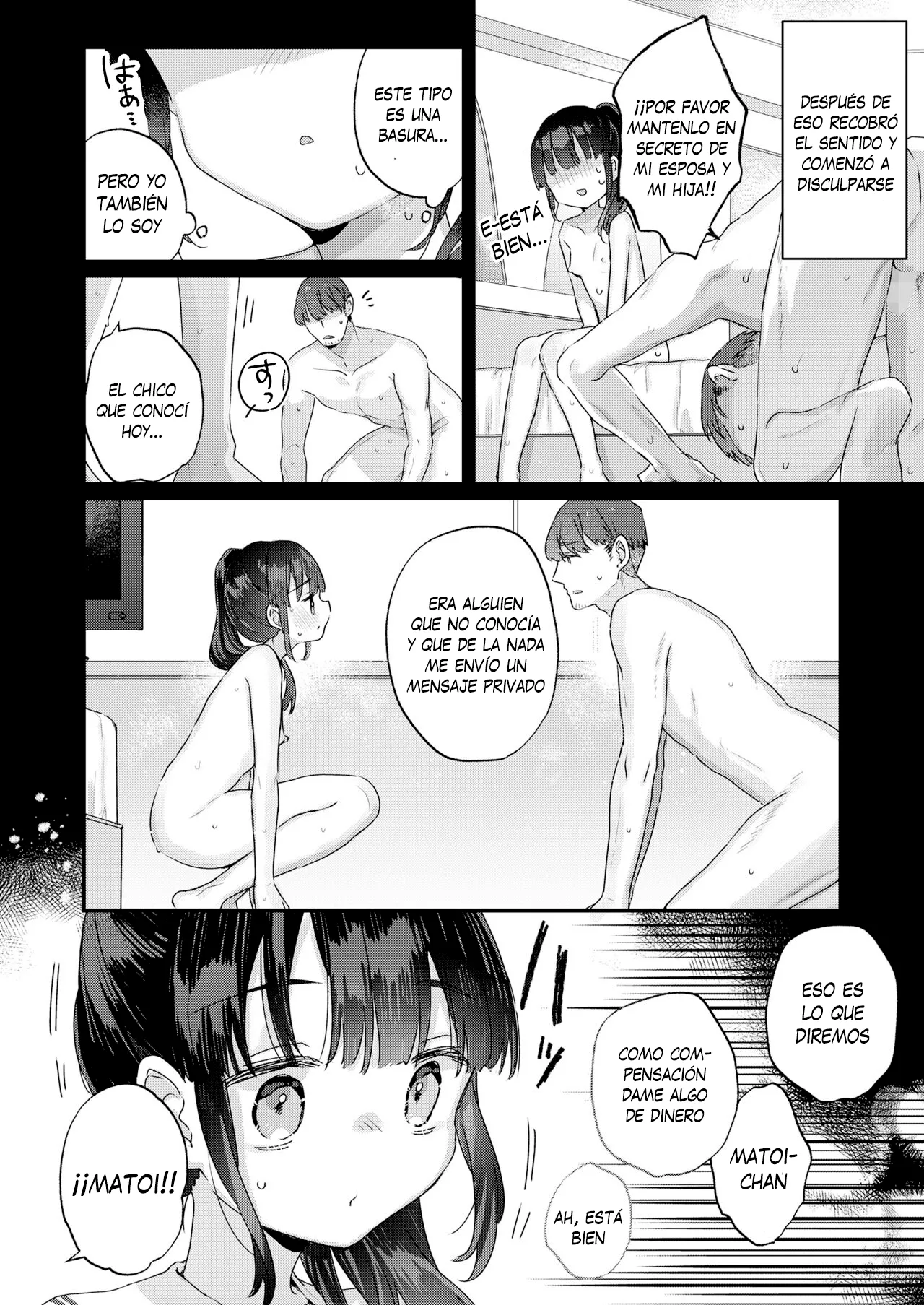 Dakara Papakatsu tte Koto ni Shimasen ka？- Entonces, ¿Debo Llamarte Papi？ page 7 full
