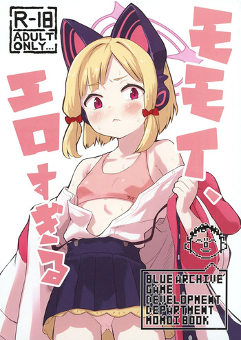 [Narukami Hotel (Naruse)] Momoi, Erosugiru | 모모이, 너무 야하잖아 (Blue Archive) [Korean] [Digital] cover