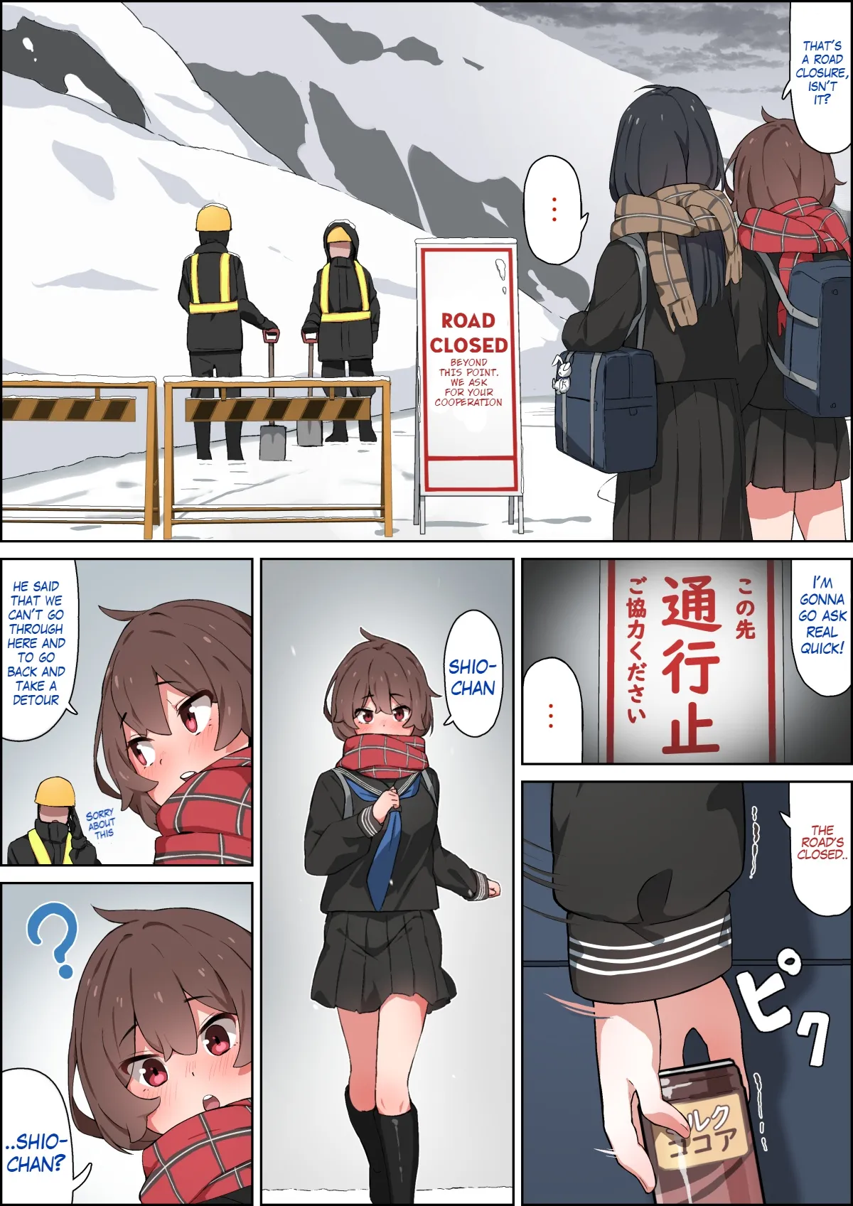 Walking back home in the winter with my childhood friend page 4 full