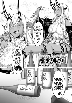 In the Belly of a Drunk Serpent