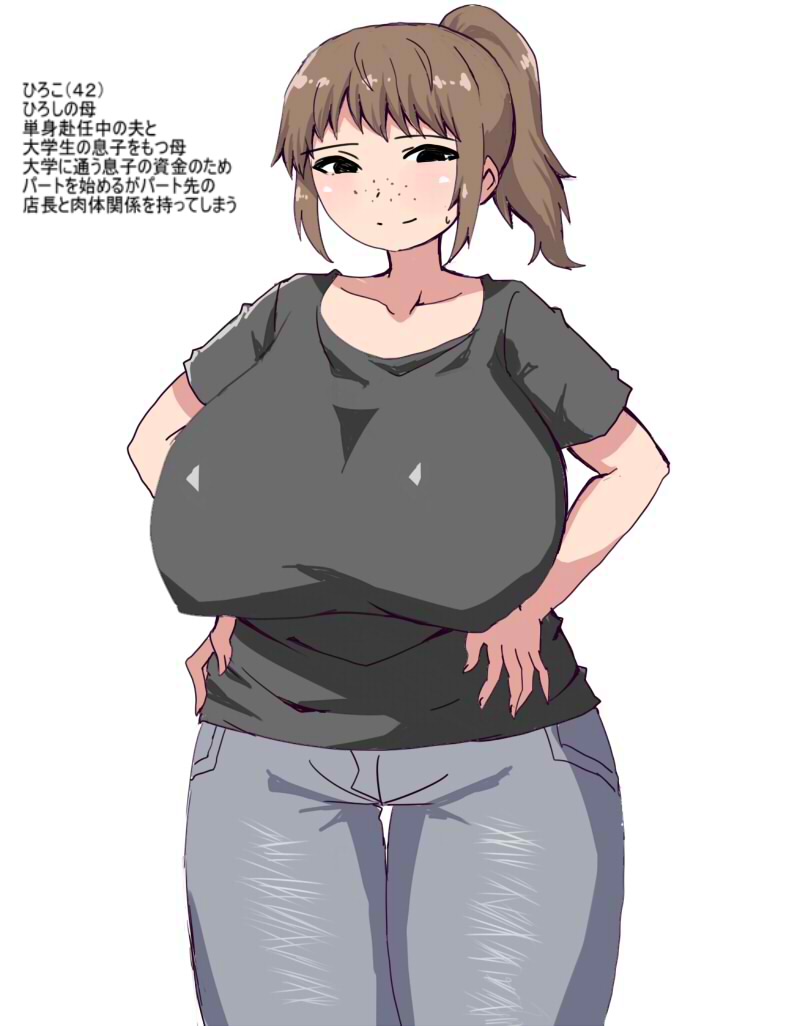 Kazoku o Uragitte Part-saki no Tenchou to Uwaki shiteta Hahaoya o Musuko Chinpo de Torikaesu Hanashi page 1 full
