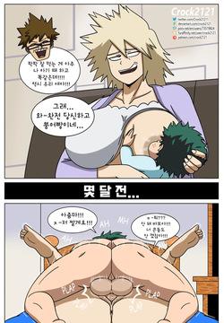 Wife Secrets | 아내의 비밀