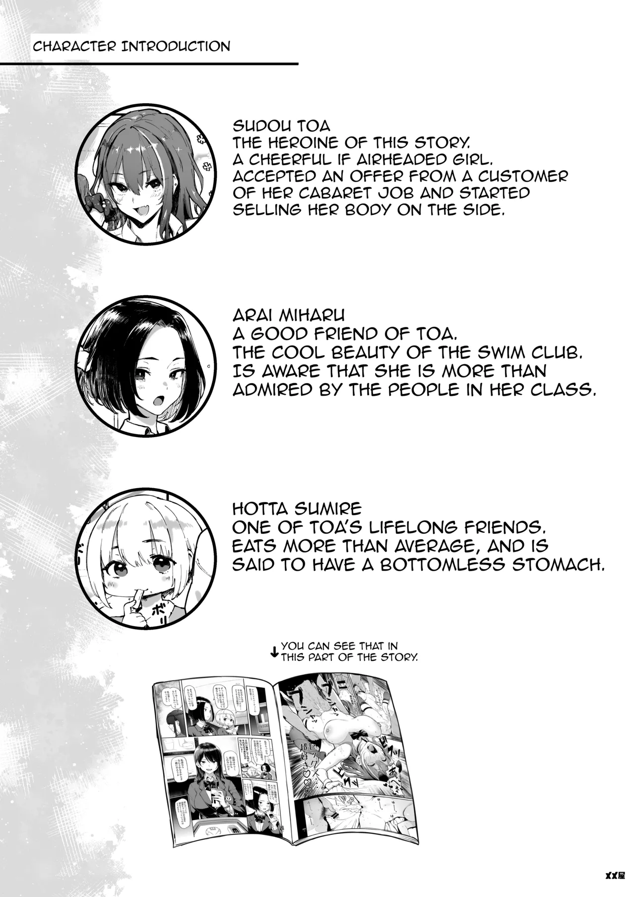 Okane Daisuki 1.5 page 3 full