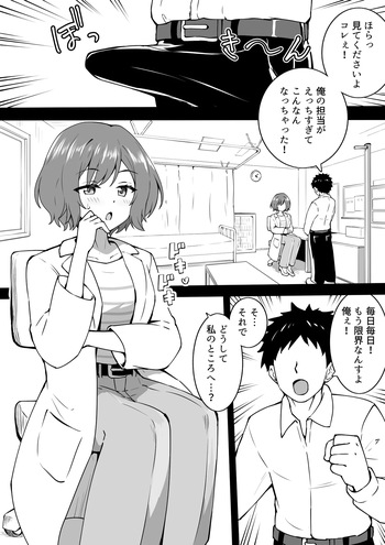 あさりレッスン cover