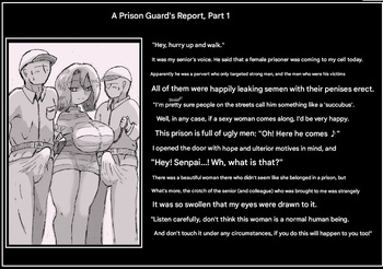 Doseijin (A Prison guards report) cover