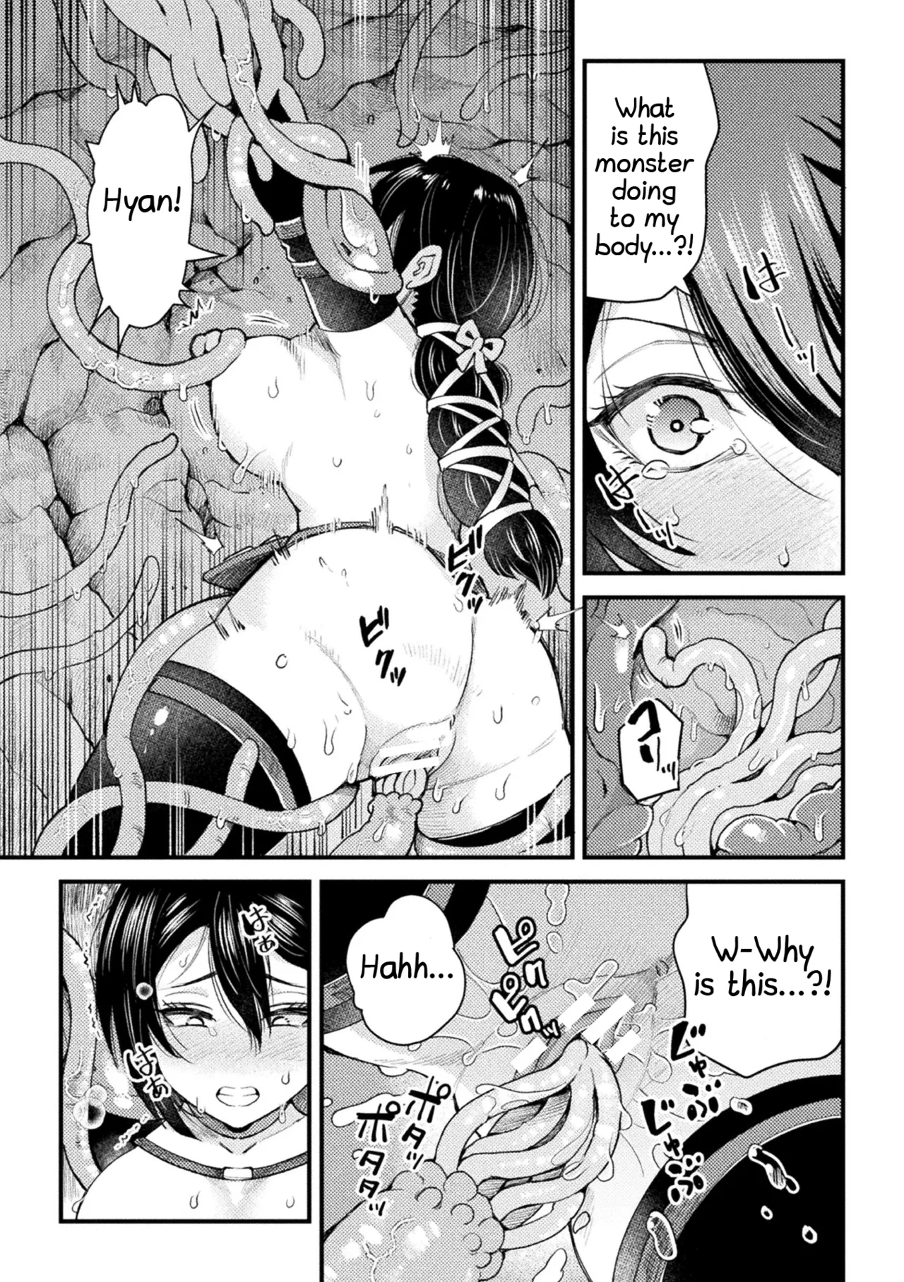 Kinkyuu Quest "Shokushu ni Oborete" page 9 full