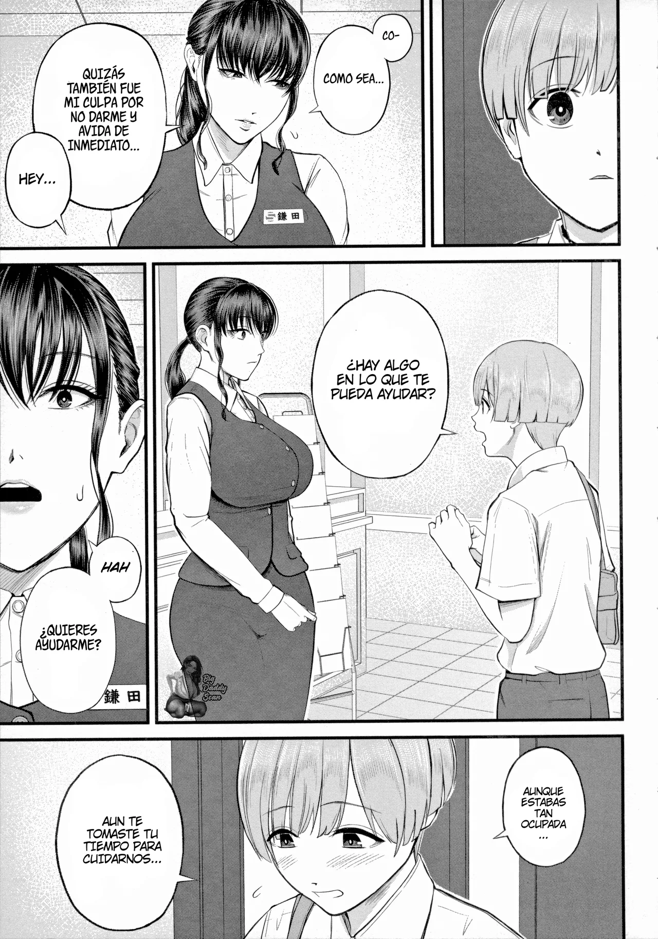 Naisho no Shokuba Taiken | Experiencia Laboral Secreta page 11 full
