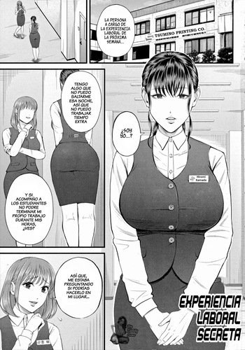 [Shiono Kou] Naisho no Shokuba Taiken | Experiencia Laboral Secreta (Boku to Hentai Onee-san no Himitsu no Sex) [Spanish] [BigDaddy Scan] cover
