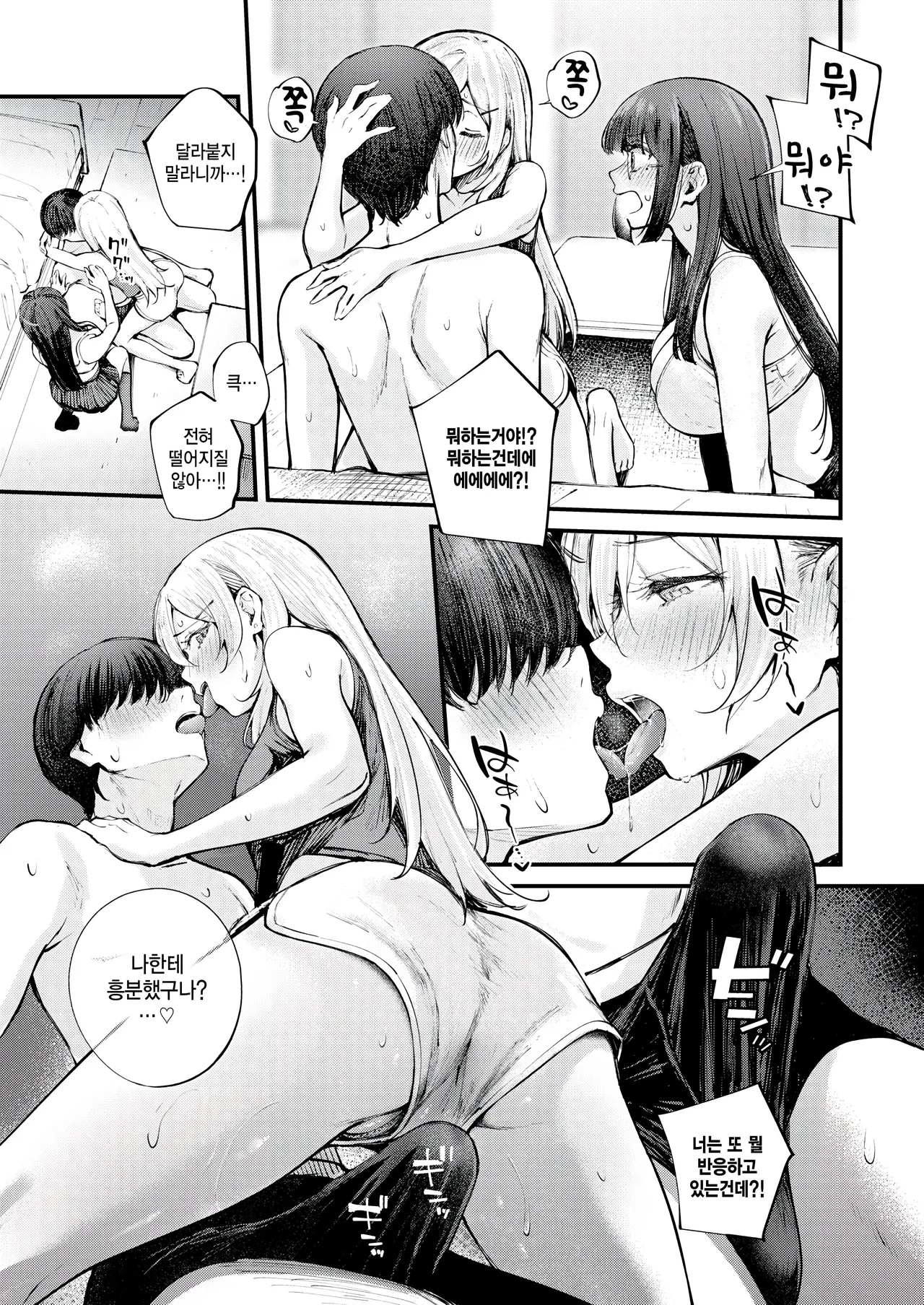 Hanbunko. page 9 full