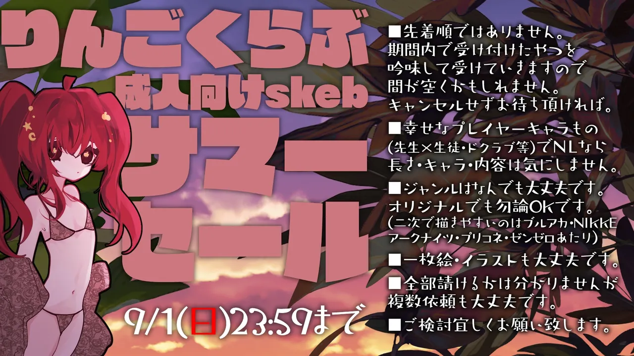 ニコ・デマラは贖いたい編 page 6 full