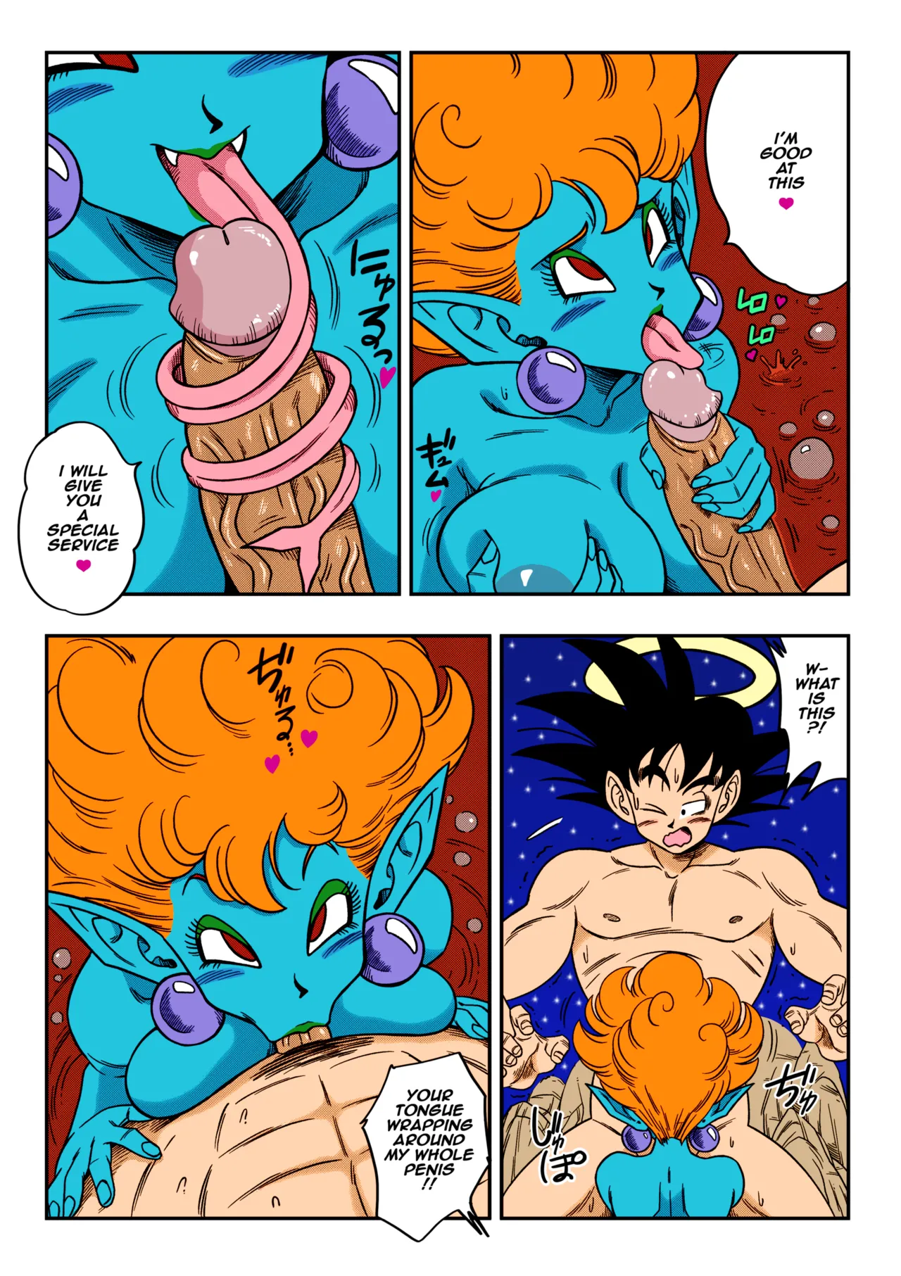 Paradise or Hell?! Snake Princess's Hospitality page 11 full