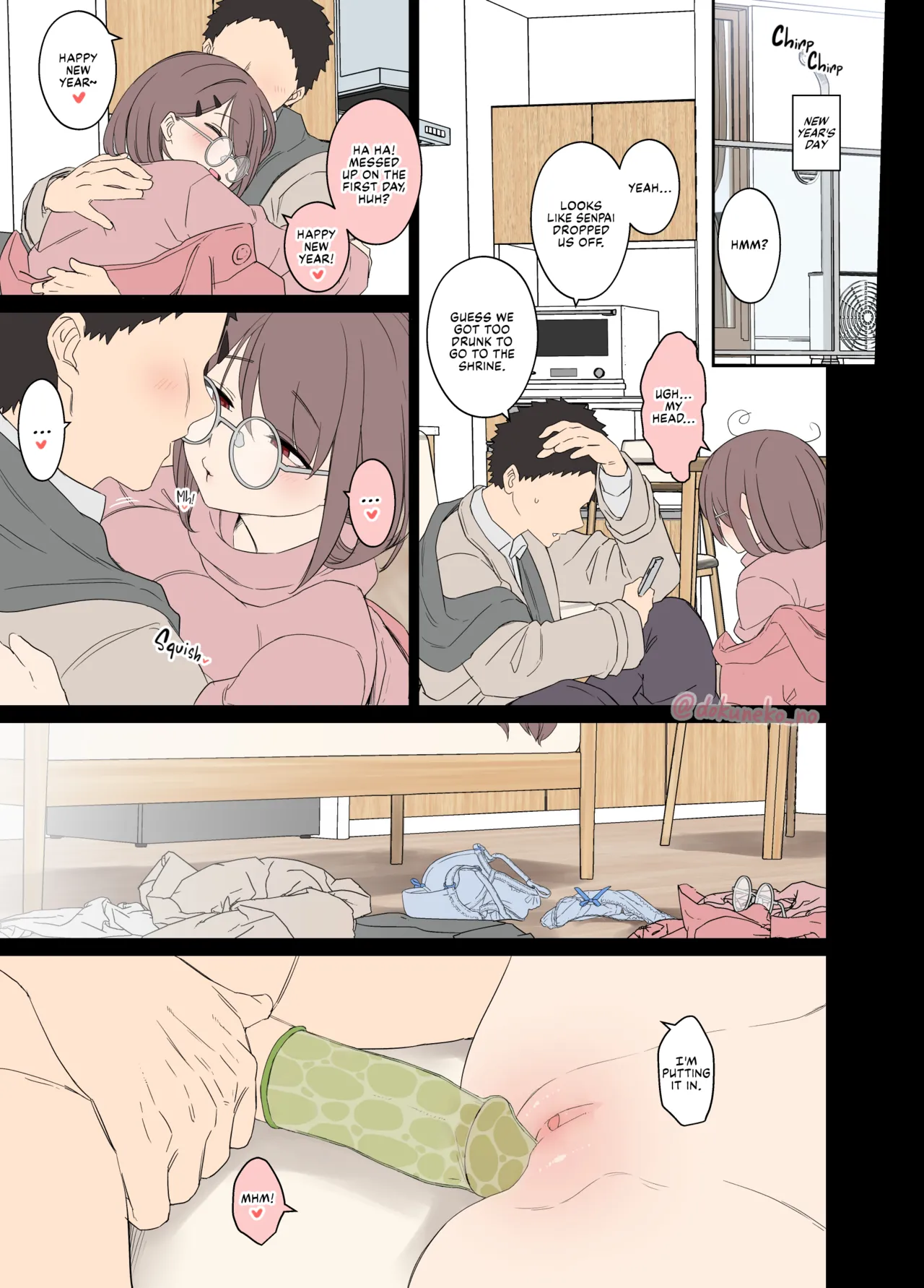 Zemi no Bounenkai  | New Year's Party with the Study Group page 12 full