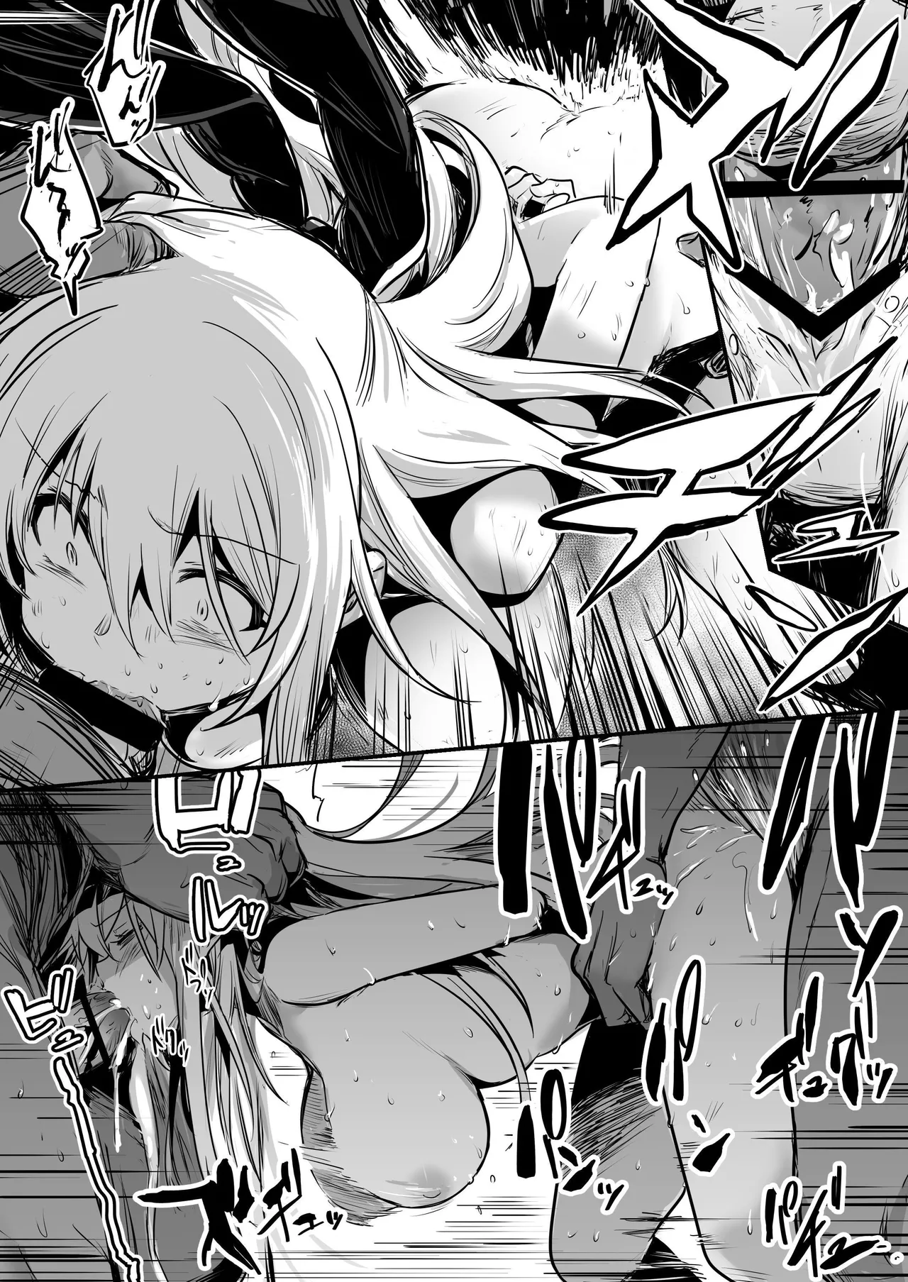 Boukensha-chan to Ecchi na Bouken 2 page 11 full