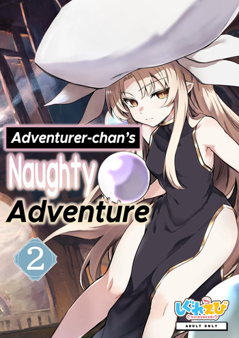 [Shigure Ebi (LeftHand)] Boukensha-chan to Ecchi na Bouken 2 [English] [ApricotJam] [Digital] cover