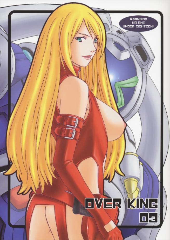 Over King 03 page 1 full