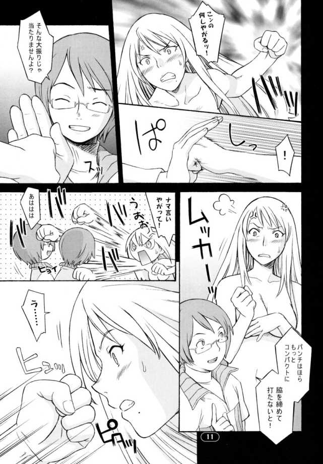 Over King 03 page 10 full