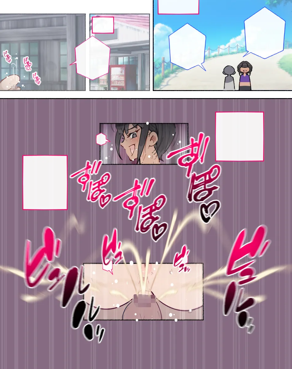 続！陸上部女子は性欲半端ないので近づくな！！ page 11 full