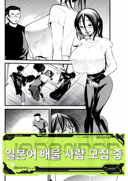 프로틴으로 건배
