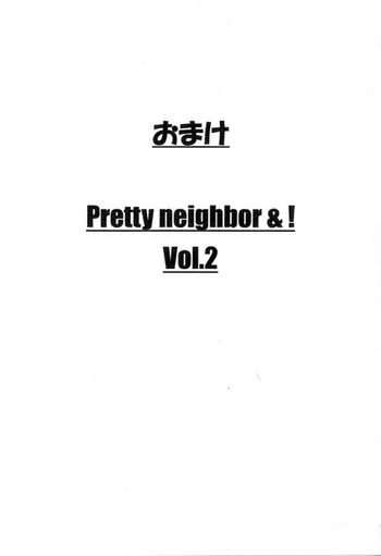 (SC25) [House of KARSEA (Syouji)] Omake Pretty neighbor&! Vol.2 (Yotsubato!) cover