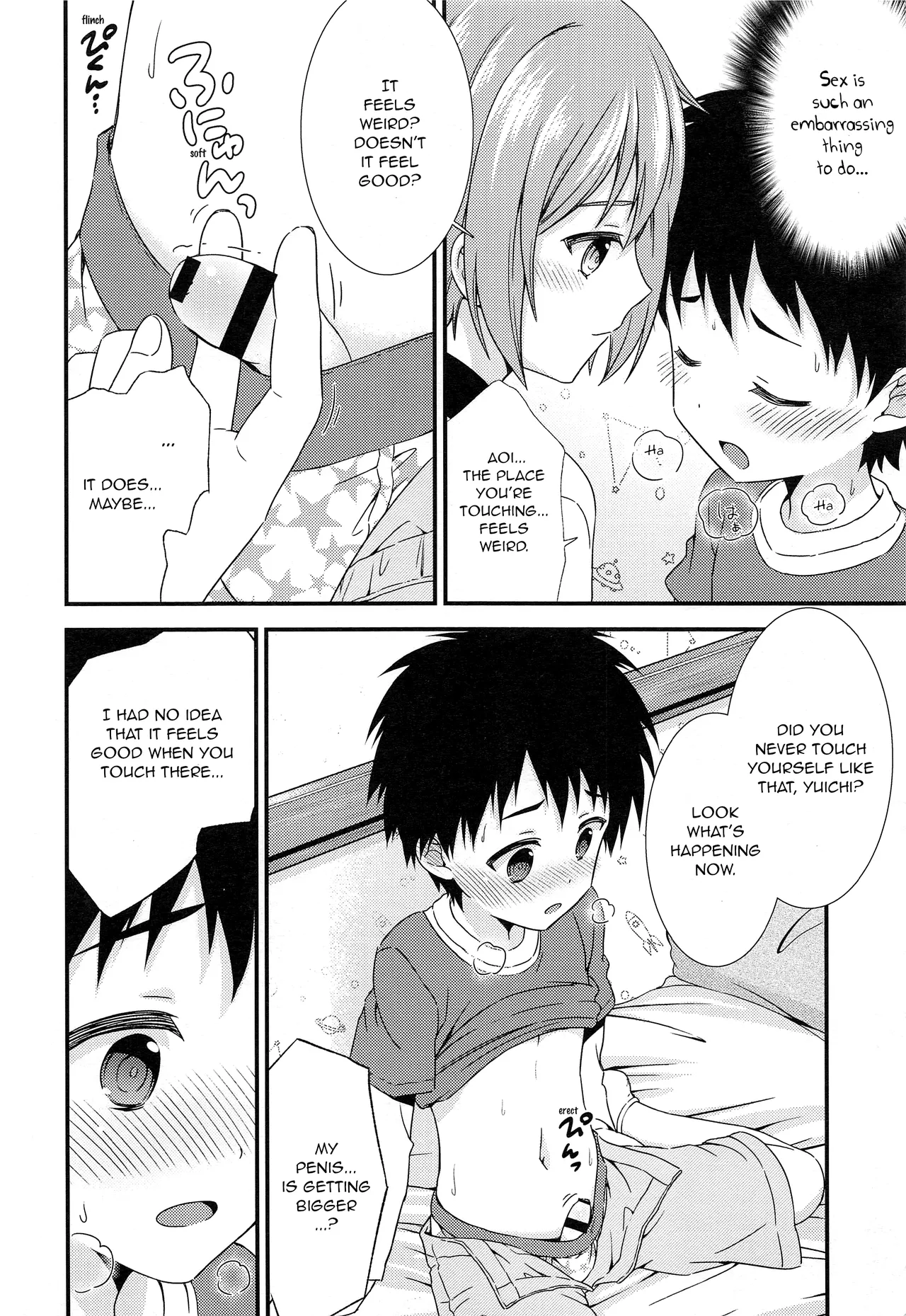 Yuujou no Hate ni Kimi to Sex shita | At the end of our friendship I had sex with my best friend page 11 full