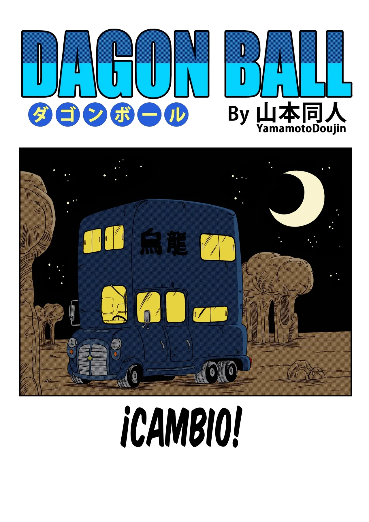 Henkatsu! | ¡Cambio! page 3 full