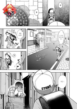 Himitsugoto | 비밀이야기