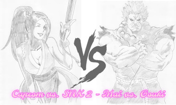 [Kombat] Capcom vs. SNK 2 - Mai vs. Gouki (Ongoing) cover