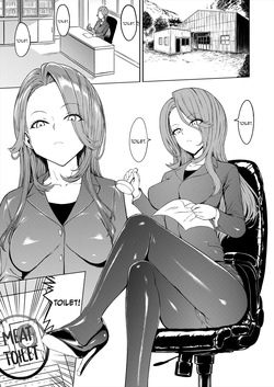 Nikubenki Hou | The Meat Toilet Ordinance