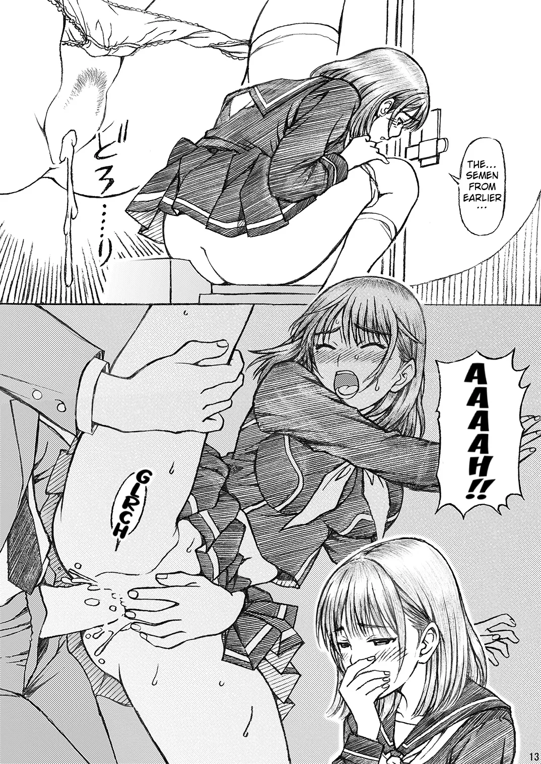 Gakkou no Sensei ga Love Plus no Nene-san Ni no Joshikousei o Rape Shita! 3 page 12 full