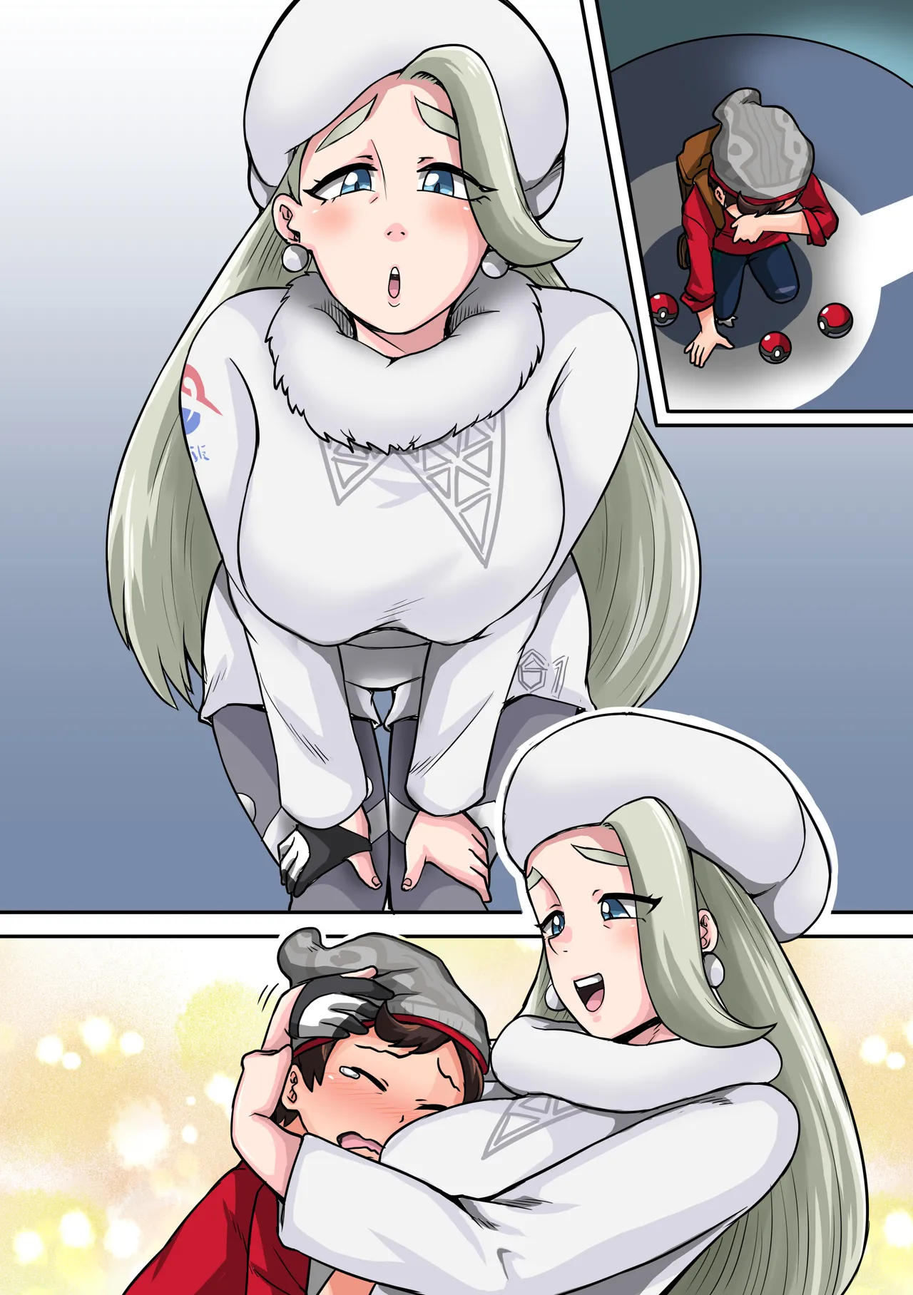 ポケモン剣盾落書き page 11 full